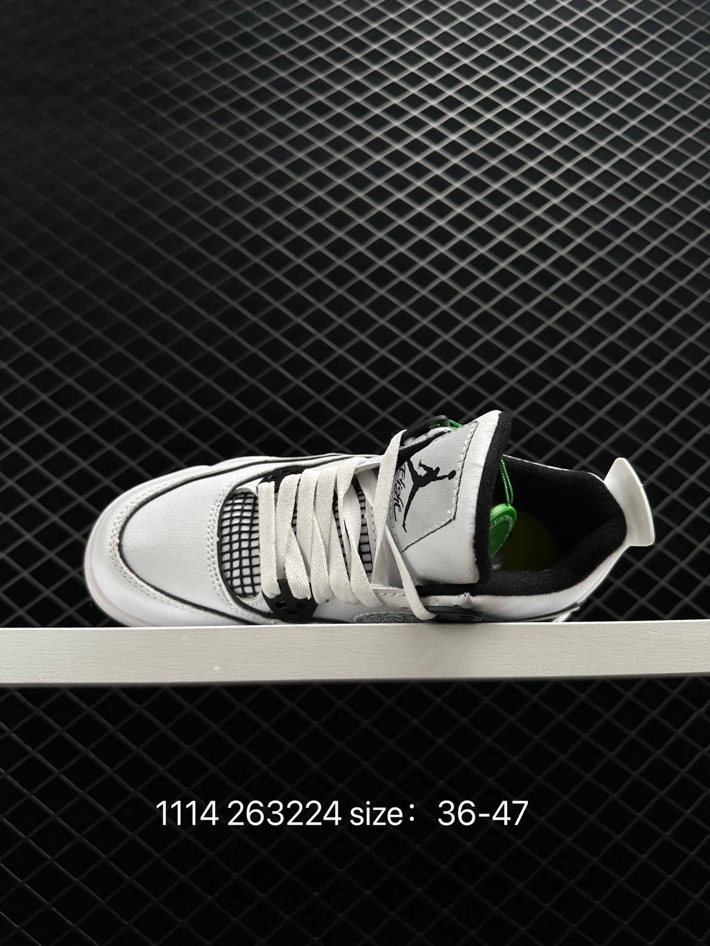 Nike Air Jordan 4 Retro